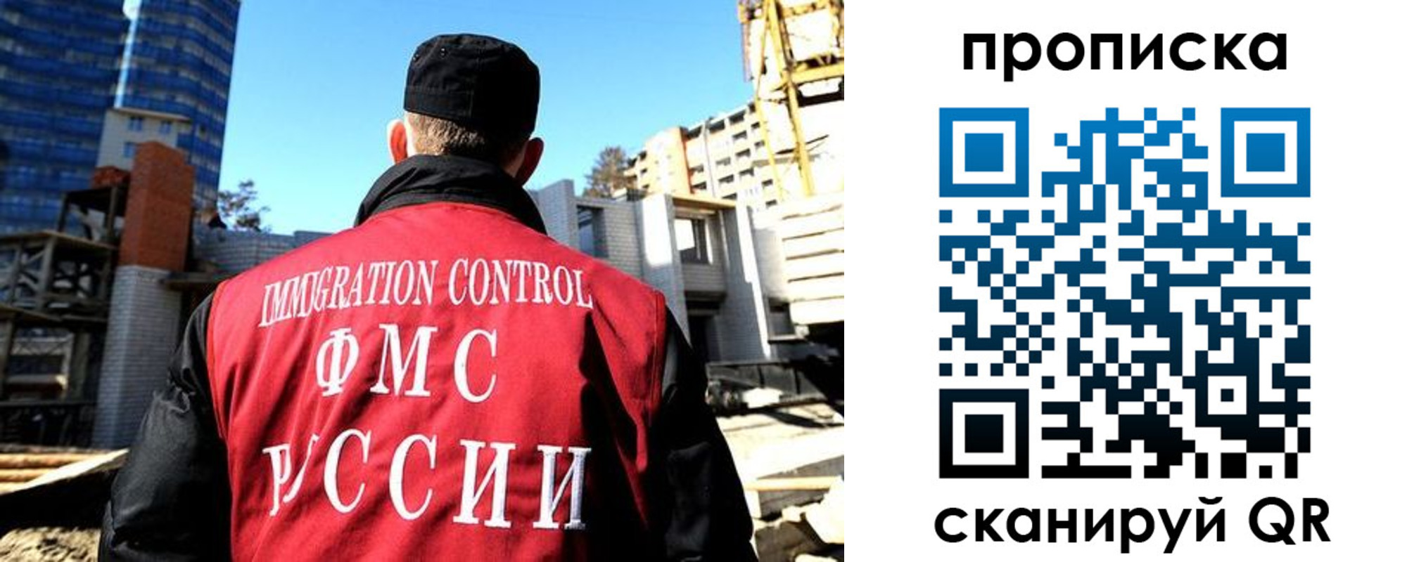 купить прописку в Пермской области
