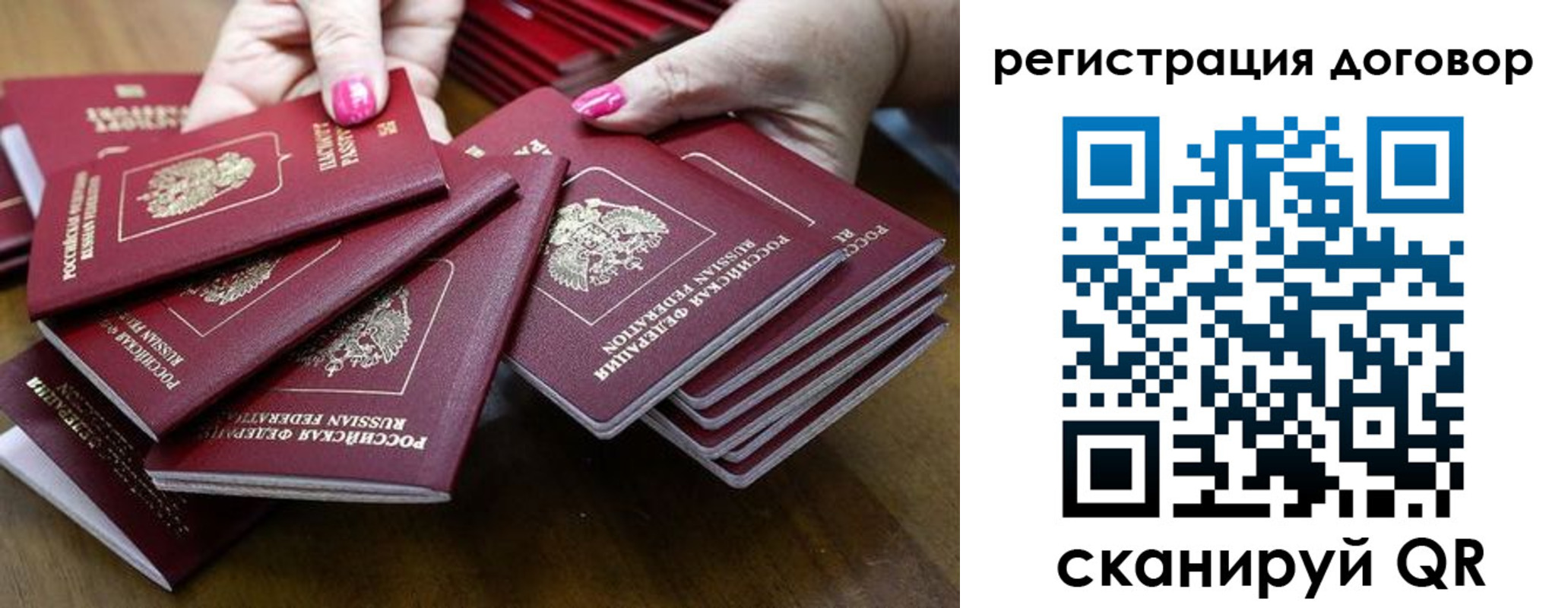 временная регистрация в Пермской области