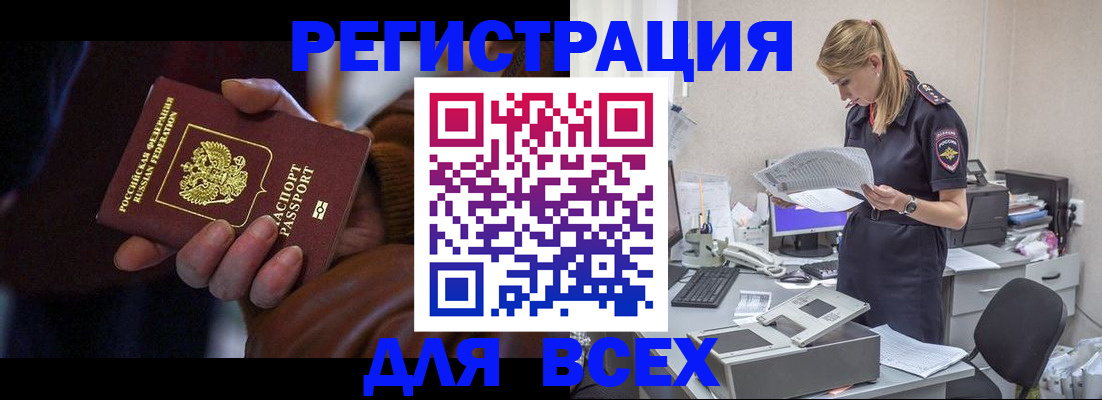 прописка поиск в Пермской области