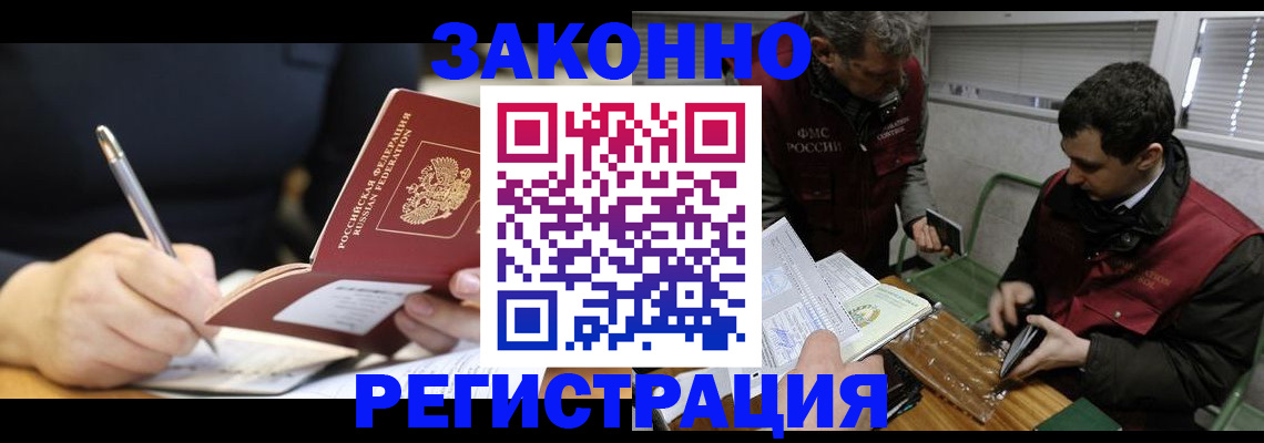 временная регистрация адрес в Пермской области